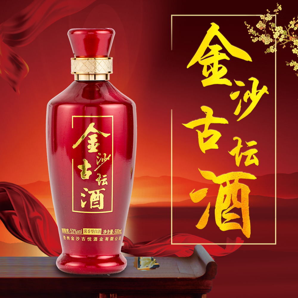 酱香型白酒排名十大酱香型白酒 酱香型白酒排名十大酱香型白酒