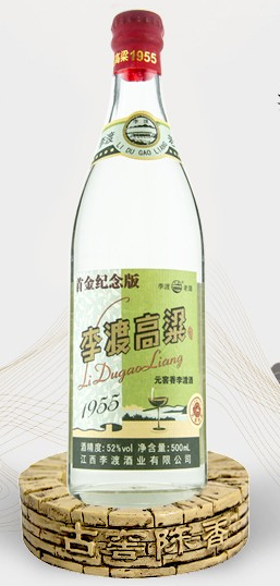 李渡酒价格表大全图片