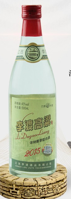 李渡酒价格表大全图片