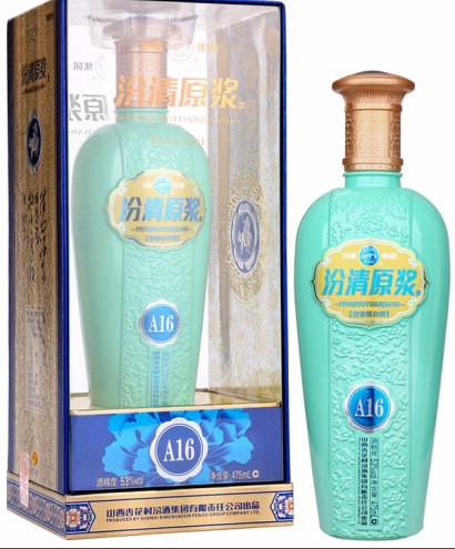 汾清原浆53度价格多少钱？