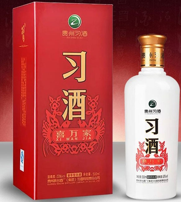 习酒喜万家怎么样？习酒喜万家价格