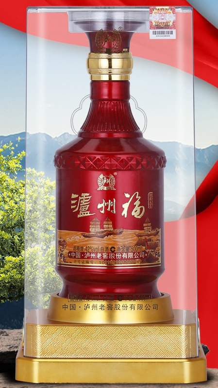 泸州福42度多少钱一瓶？