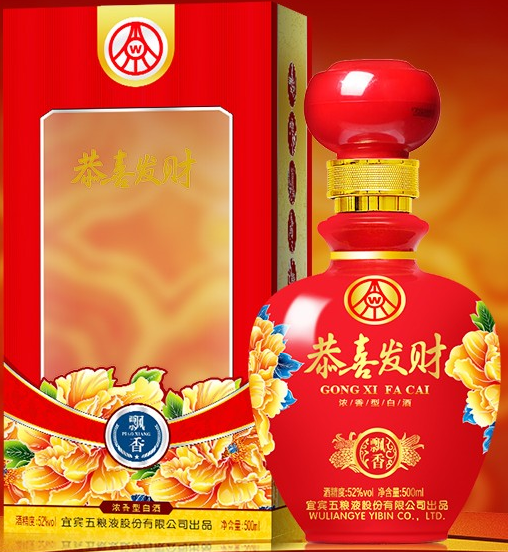 五粮液恭喜发财酒52度多少钱一瓶? 五粮液恭喜发财酒52度多少钱一瓶?
