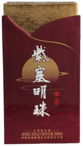  紫塞明珠酒多少钱一瓶？