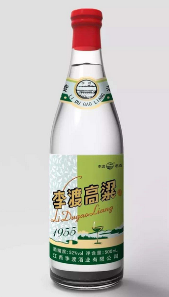 李渡光瓶酒